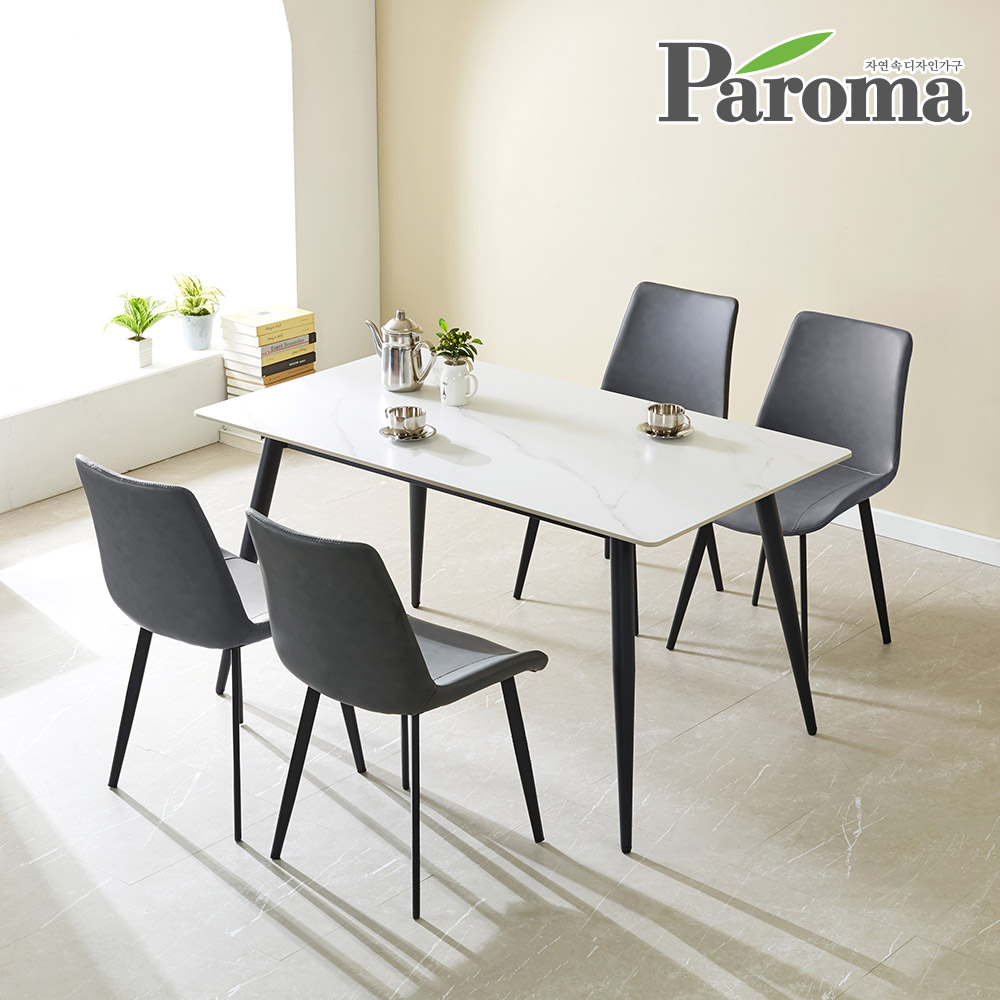 파로마-파로마 세인트 포세린 통세라믹 4인 식탁 테이블 세트 1400