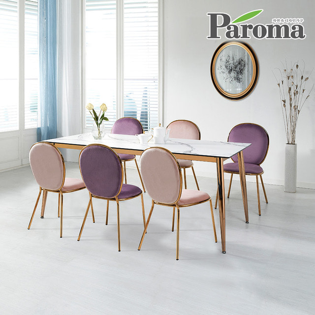 파로마-파로마 스칼렛 화이트 세라믹 6인식탁 의자세트