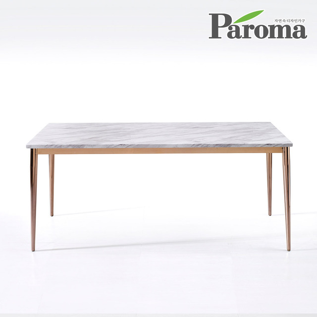 파로마-파로마 티아라 대리석 6인 식탁(화이트마블)